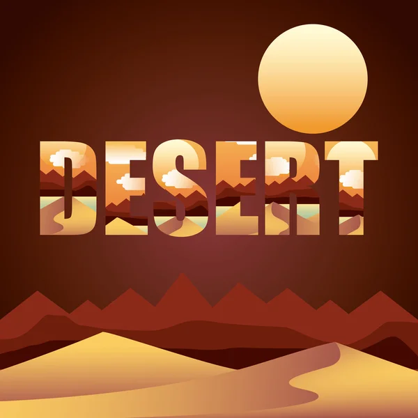 砂漠の景観 — ストックベクタ