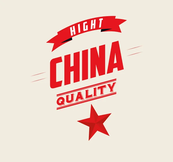Chinesisches Produktdesign — Stockvektor