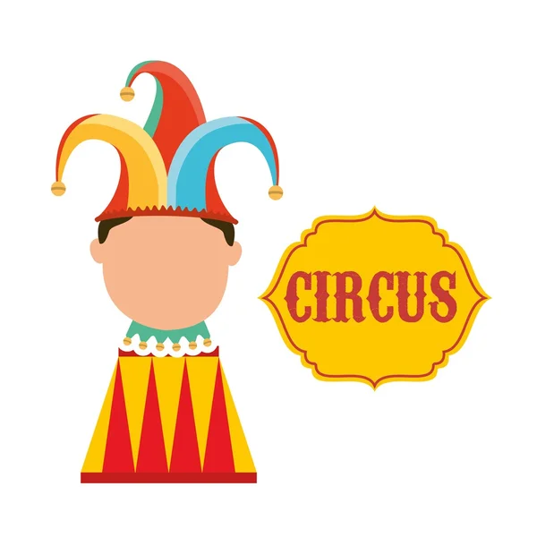 Τσίρκο διασκέδαση σχεδιασμού — Διανυσματικό Αρχείο