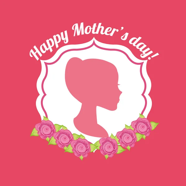 母亲节快乐 — 图库矢量图片