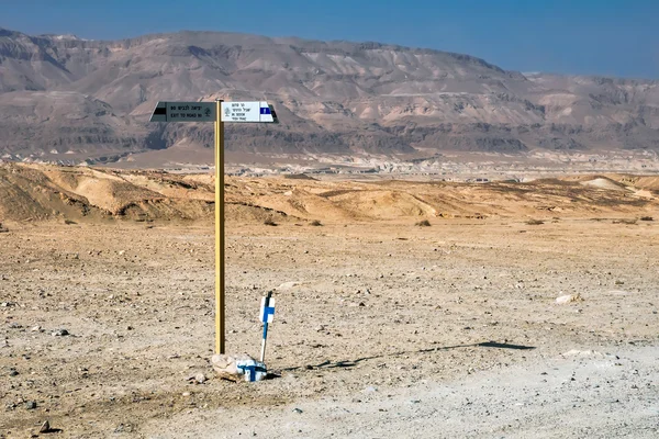 Indicadores de rutas turísticas en el desierto de Judea . — Foto de Stock