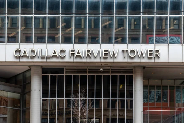 2018年10月3日 加拿大安大略省多伦多 加拿大托蒙特皇后街西20号一座36层的办公大楼 著名的凯迪拉克美景塔的入口 — 图库照片