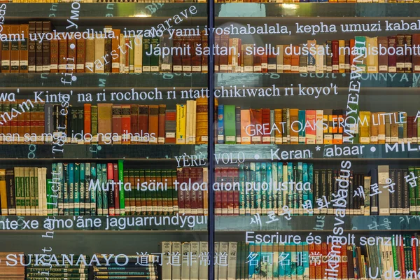 Glassy facade of the modern library in Bilbao, Spain — Stock Photo, Image