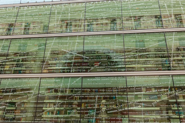 Fachada acristalada de la moderna biblioteca de Bilbao, España —  Fotos de Stock