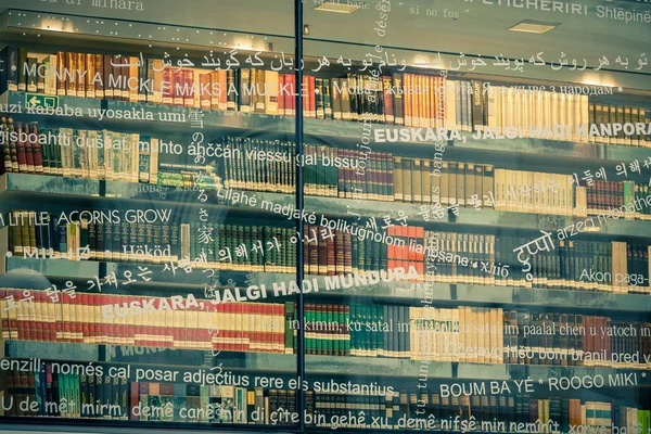 Facciata vetrata della moderna biblioteca — Foto Stock