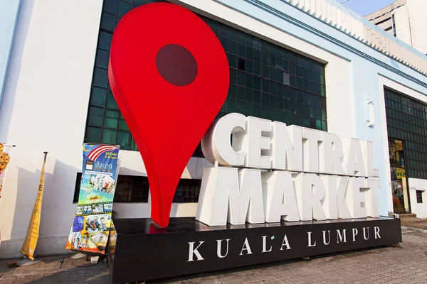 Kuala Lumpur Malaysia Januari 2020 Zicht Centrale Markt Een Blauw — Stockfoto