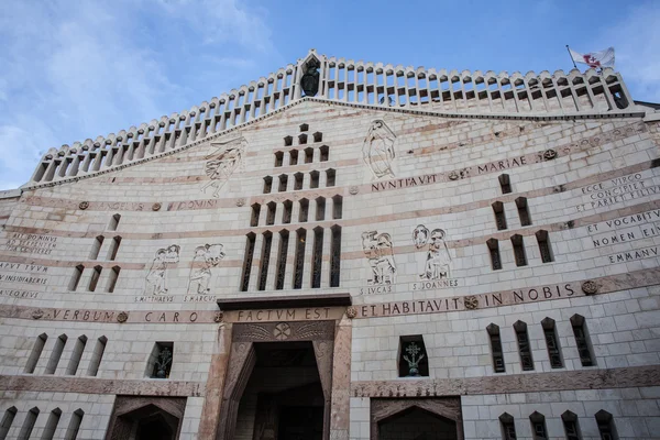 Facade of the Basilica of the Annunciation — Stock Photo, Image