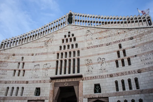 Facade of the Basilica of the Annunciation — Stock Photo, Image