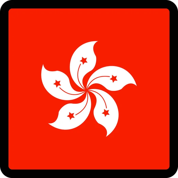 対照的な輪郭を持つ正方形の形で香港の旗 ソーシャルメディアの通信記号 愛国心 サイト上の言語を切り替えるためのボタン アイコン — ストックベクタ