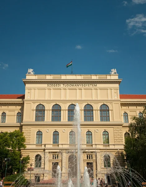 Szeged University, Hungary — Stock Photo, Image