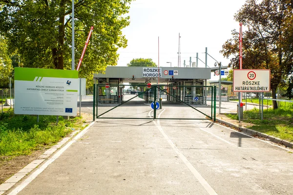 Κλειστών συνόρων σε Roeszke στη Σερβία, στην Ουγγαρία — Φωτογραφία Αρχείου