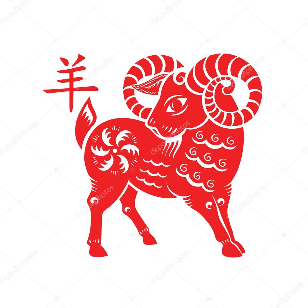 when is chinese new year of the goat