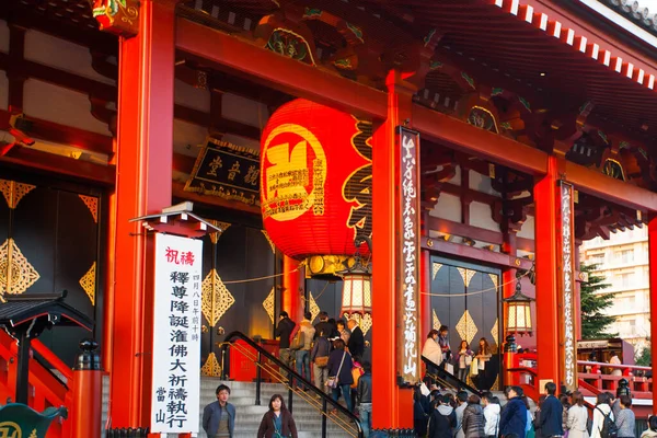 Pessoas Não Identificadas Templo Senso Março 2014 Tóquio Japão Templo — Fotografia de Stock