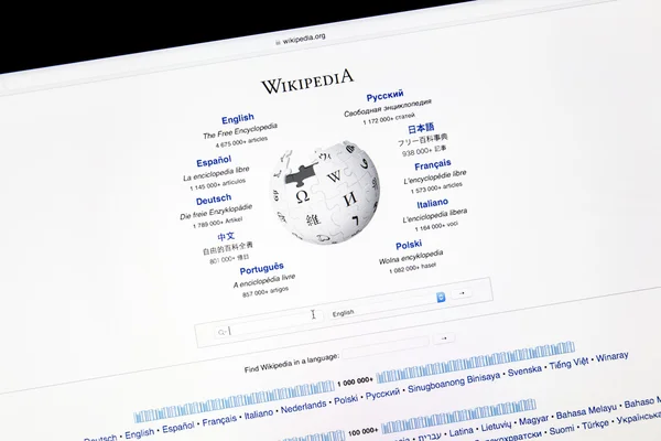 Wikipedia — Stock Photo, Image