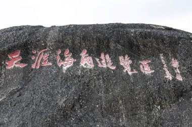 Tianta stone clipart