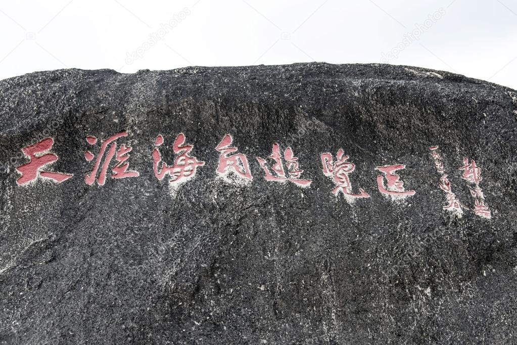 Tianta stone
