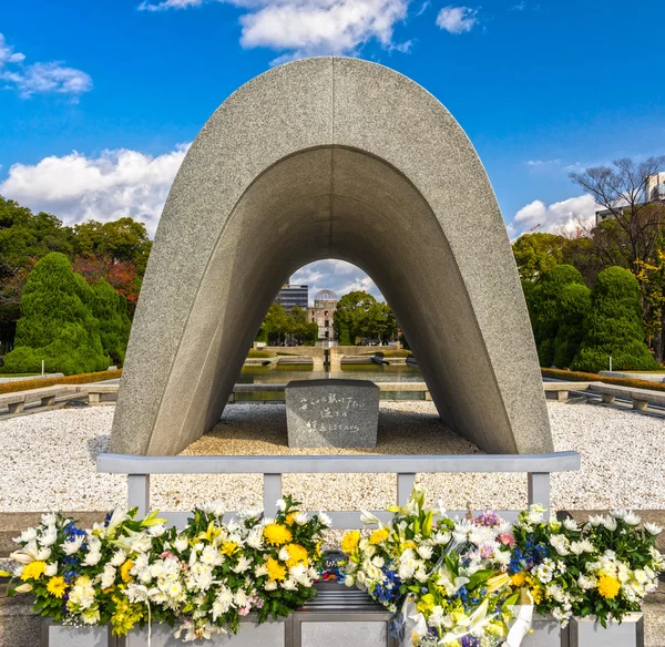 Hiroshima Peace Memorial Park. Japan — Stock Photo, Image