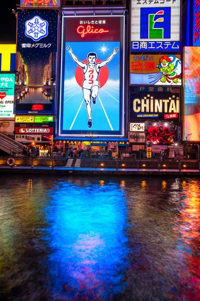 Dotonbori okres v Osace — Stock fotografie