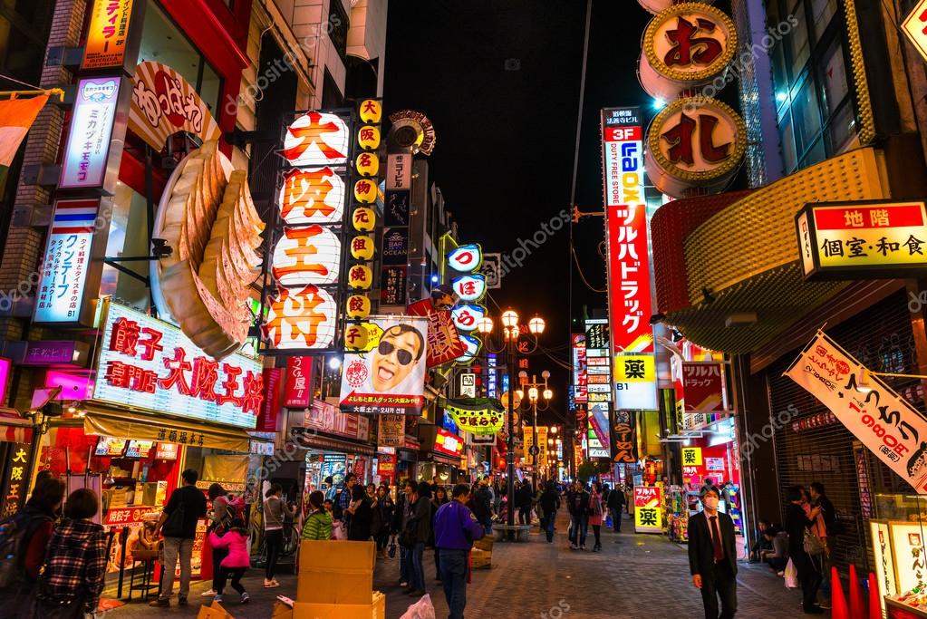 https://ko.depositphotos.com/74634373/stock-photo-dotonbori-district-osaka-japan.html 구 도톤보리, 오사카, 일본 – 스톡 사설전용 사진 © masterlu #74634373