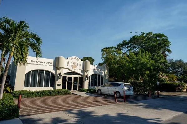 Fort Lauderdale Usa Januar 2021 Bet Ovadia Obm Jewish Center - Stock-foto