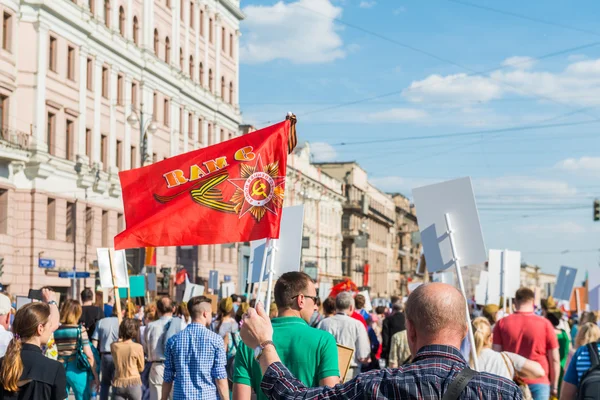 Moskova 'daki Ölümsüz Alay