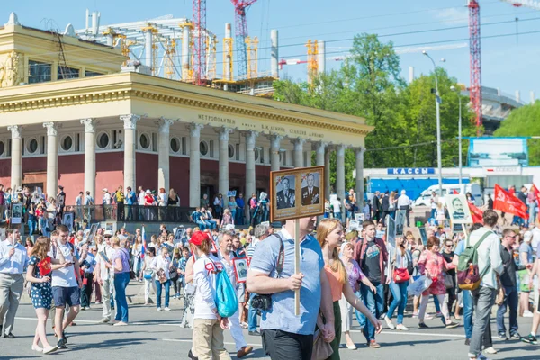 Nieśmiertelny pułk w Moskwie — Zdjęcie stockowe