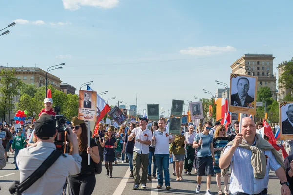 Moskova 'daki Ölümsüz Alay