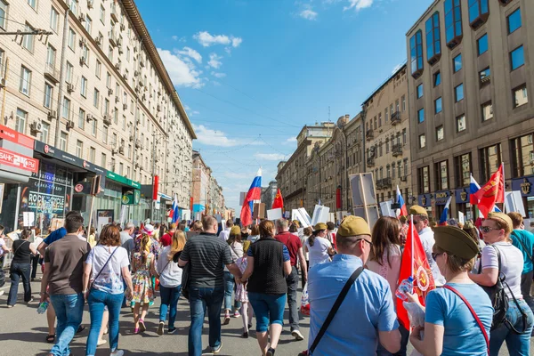 Moskova 'daki Ölümsüz Alay