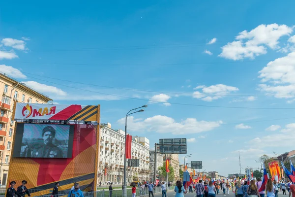 Moskova 'daki Ölümsüz Alay