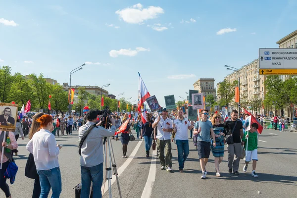 Moskova 'daki Ölümsüz Alay