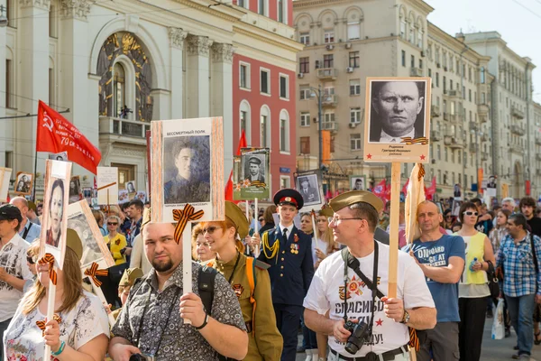 Moskova 'daki Ölümsüz Alay