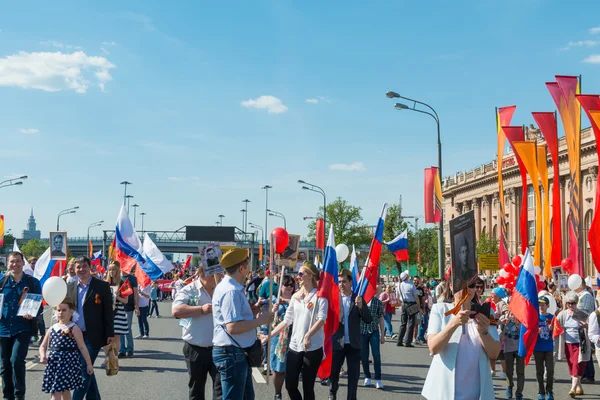 Moskova 'daki Ölümsüz Alay