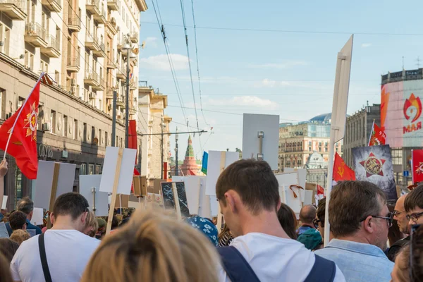 Moskova 'daki Ölümsüz Alay