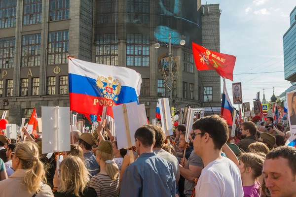 Moskova 'daki Ölümsüz Alay