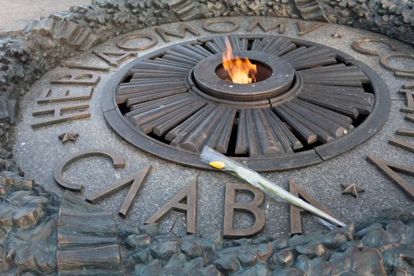 Chama eterna perto de Kiev Monumento de Glória Eterna — Fotografia de Stock