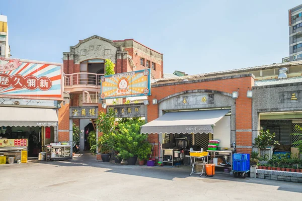 Outubro 2020 Taichung City Second Market Taichung Taiwan Foi Construído — Fotografia de Stock