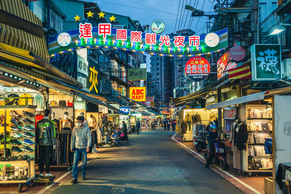 November 10, 2020: Fengjia Night Market, is one of Taichung famous commercial business districts and cliamed to be the largest night market in Taiwan, located next to Feng Chia University in Taichung