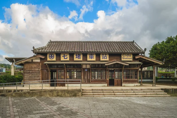 Listopadu 2020 Bývalá Stanice Cidu Qidu Railway Memorial Park Keelung — Stock fotografie