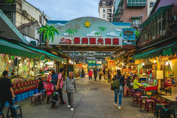 Janeiro 2021 Mercado Noturno Jingmei Localizado Distrito Wenshan Cidade Taipei — Fotografia de Stock