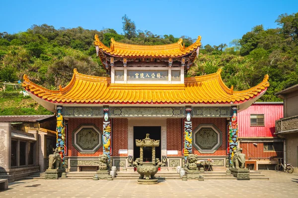 Yang Gong Shi Tempel Beigan Matsu Taiwan Vertaling Yang Gong — Stockfoto