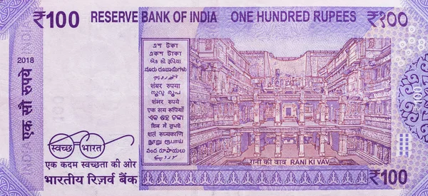 World money collection. Fragments of India money — Stock Photo, Image