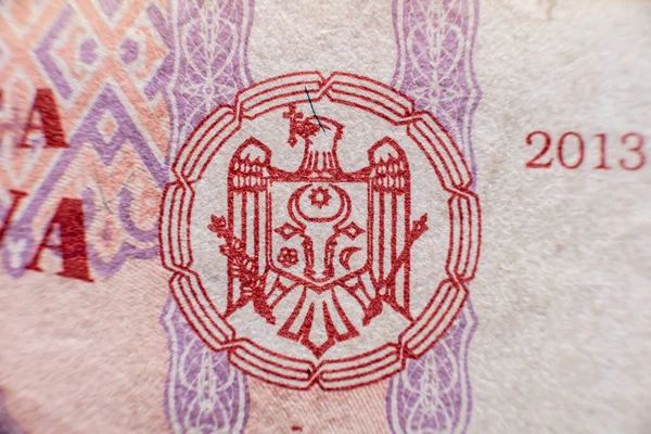 Världspengar. Fragment av Moldaviens pengar — Stockfoto
