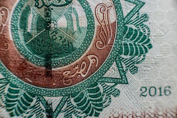 Światowa kolekcja pieniędzy. Fragmenty pieniędzy Jordanii — Zdjęcie stockowe