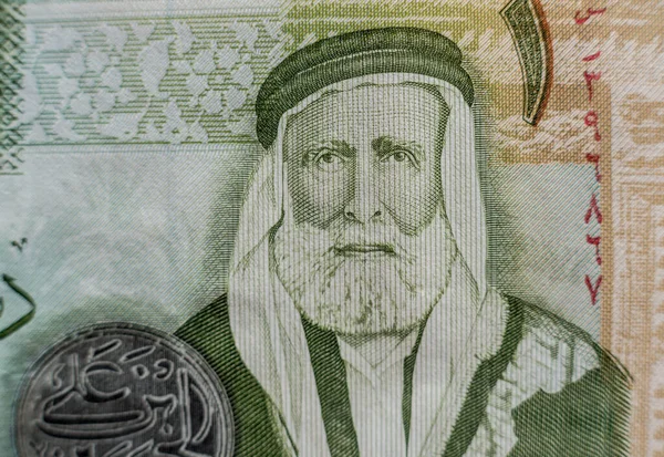 Světová sbírka peněz. Fragments of Jordan money — Stock fotografie