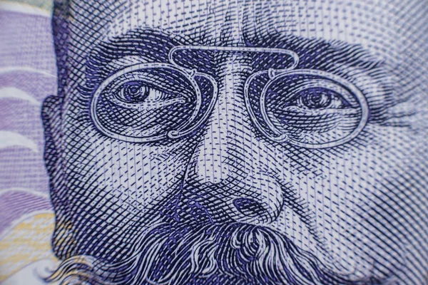 世界の貨幣コレクション。ルーマニアお金の断片 — ストック写真