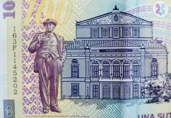 Weltweite Geldsammlung. Fragmente rumänischen Geldes — Stockfoto