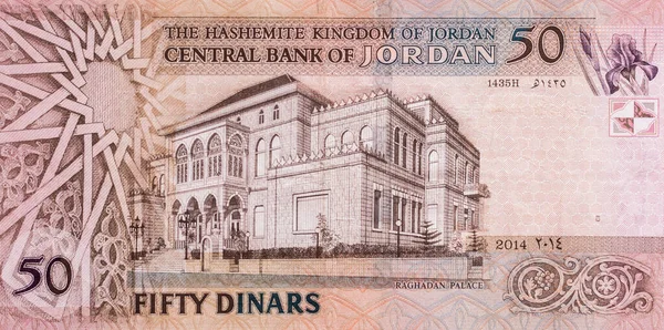 Colección mundial de dinero. Fragmentos de dinero de Jordania — Foto de Stock