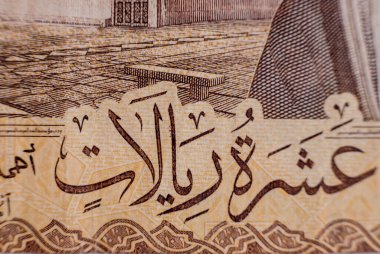 Dünya para koleksiyonu. Suudi Arabistan parasının parçaları.