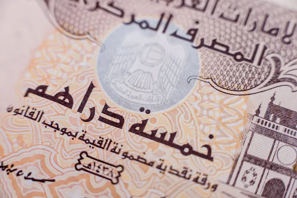 Recolha de dinheiro mundial. Fragmentos de dinheiro dos Emirados Árabes Unidos — Fotografia de Stock