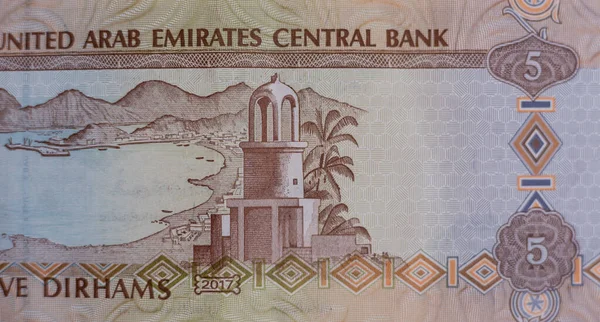 Colección mundial de dinero. Fragmentos de dinero de los Emiratos Árabes Unidos — Foto de Stock